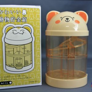 Bear Coin Sorter Bank