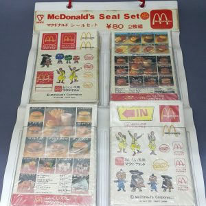 HAMBURGER SEAL SET