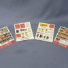 HAMBURGER SEAL SET