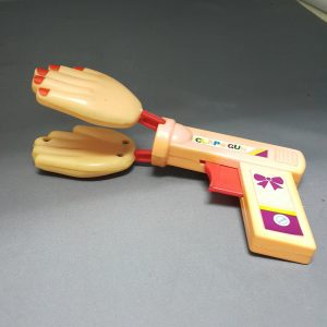 CLAP GUN