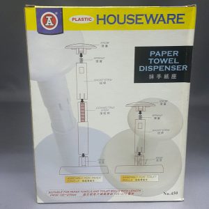 PAPER TOWEL DISPENSER