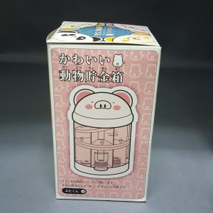Pig Coin Sorter Bank