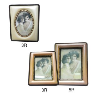 Pearl Border Photo Frame